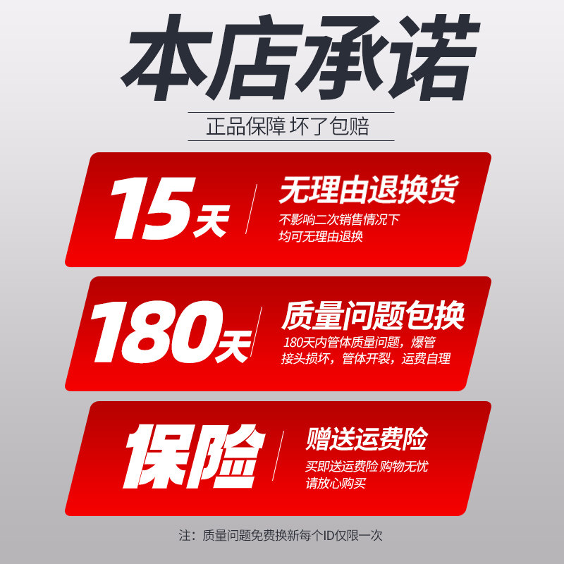 洗车机高压出水管钢丝管哪个品牌好？