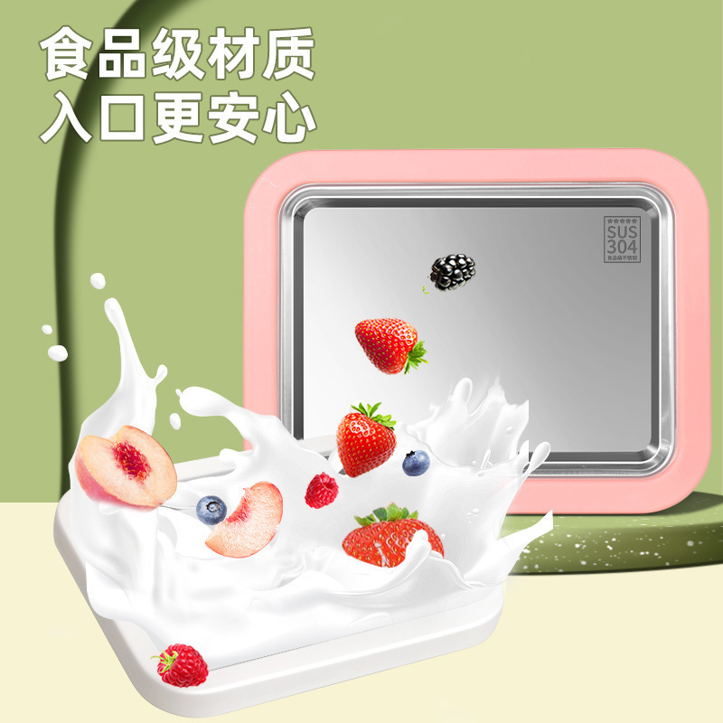 网红同款多功能炒冰机，自制炒冰神器，轻松拥有夏日清凉！
