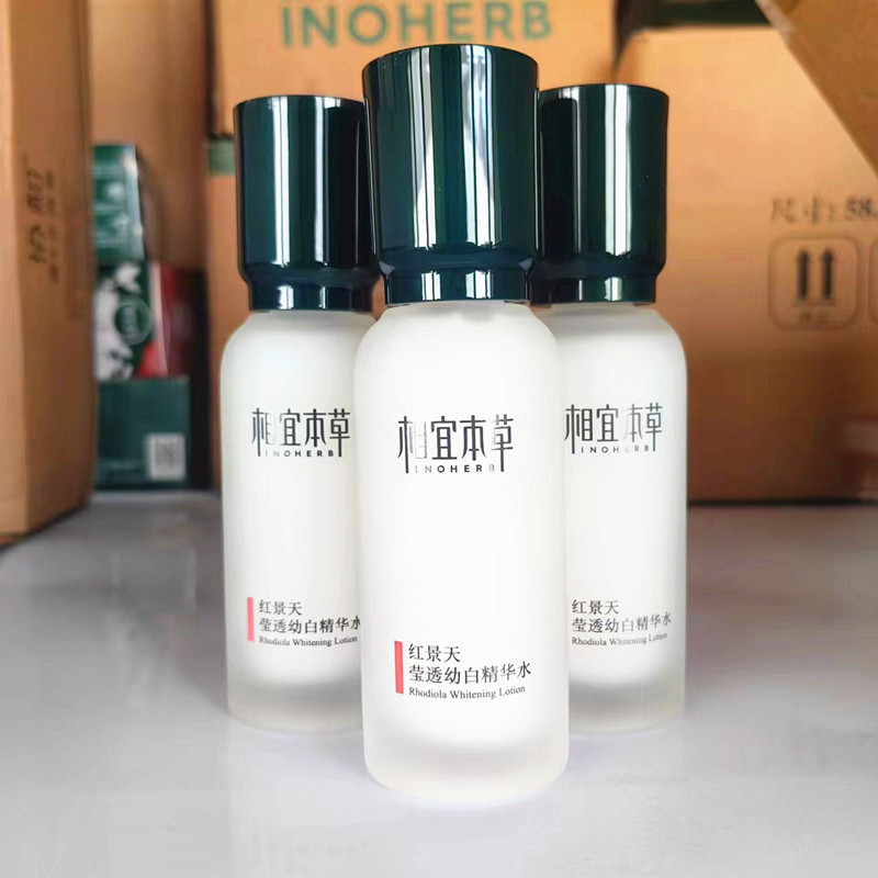 相宜本草红景天和山茶花哪个更好？如何选择适合自己的？