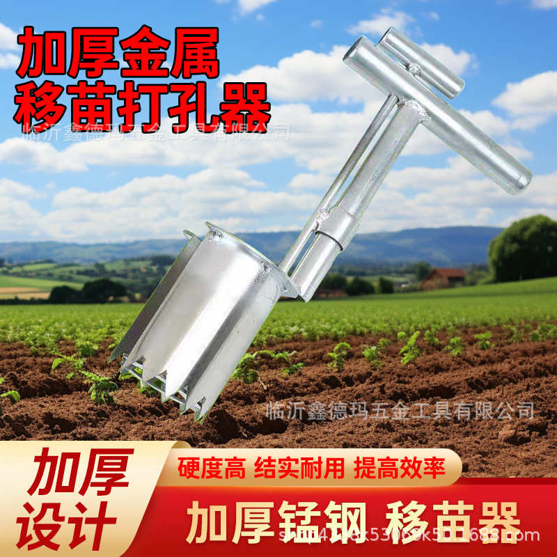打孔地膜种菜神器：银黑地膜开孔抗老化，助你轻松种出羊肚菌、辣椒、洋葱！