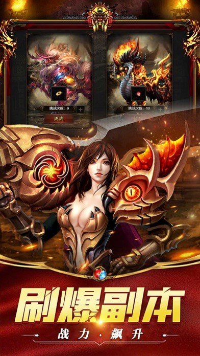 超变态合击版传奇手游