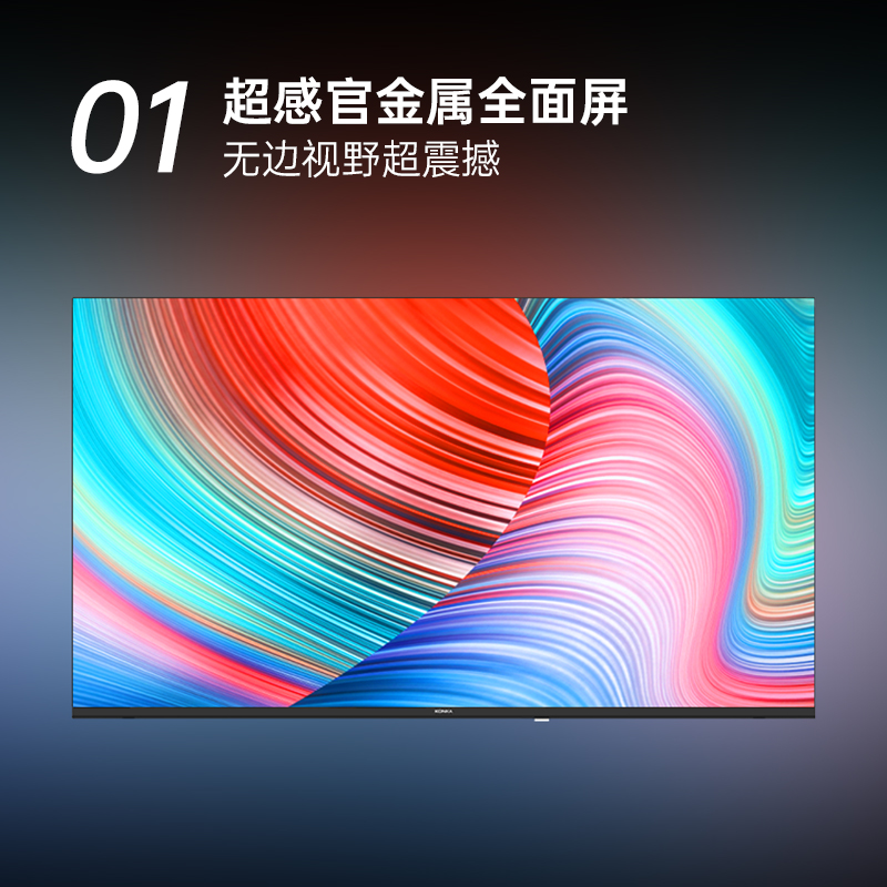 Konka康佳J40E淘仓：家庭娱乐新升级，电视界的颜值担当✨
