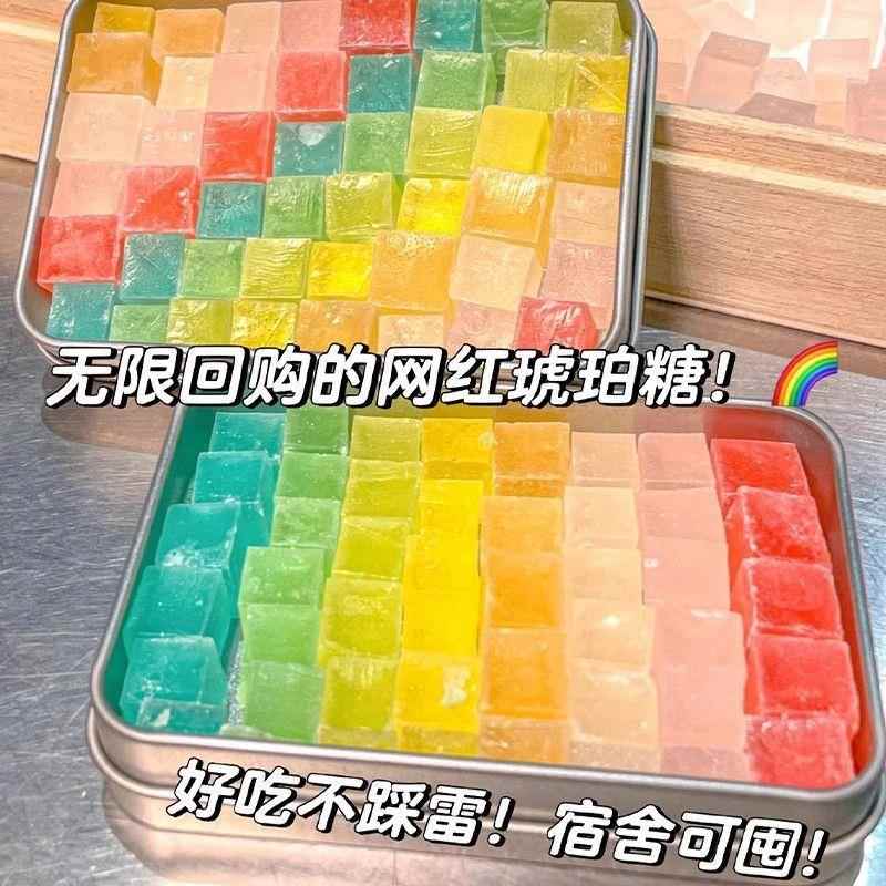 网红声控糖薄脆琥珀糖，高颜值零食新宠，抖音爆款宝石糖！✨