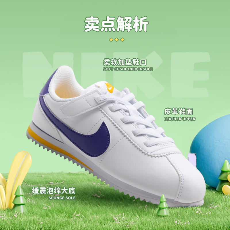 Nike婴童鞋尺码全解析：如何精准选择宝宝的第一双运动鞋？