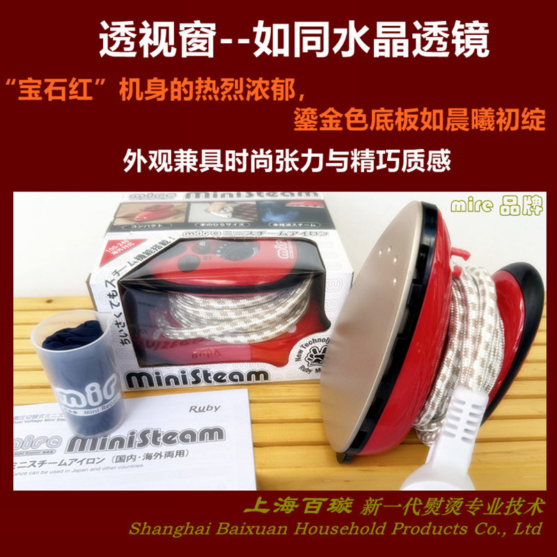 Shinohara电熨斗：让你轻松搞定家庭衣物护理难题！