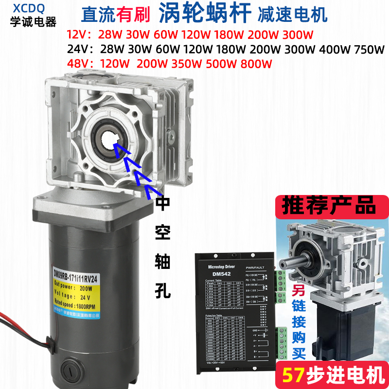 12V/24V/36V/48V直流无刷电机控制器：解锁工业与航海的新动力源