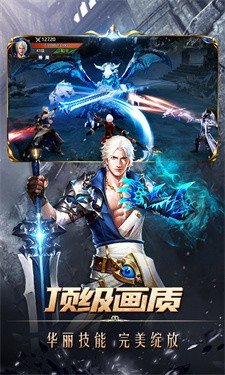 沙城决战荣耀版