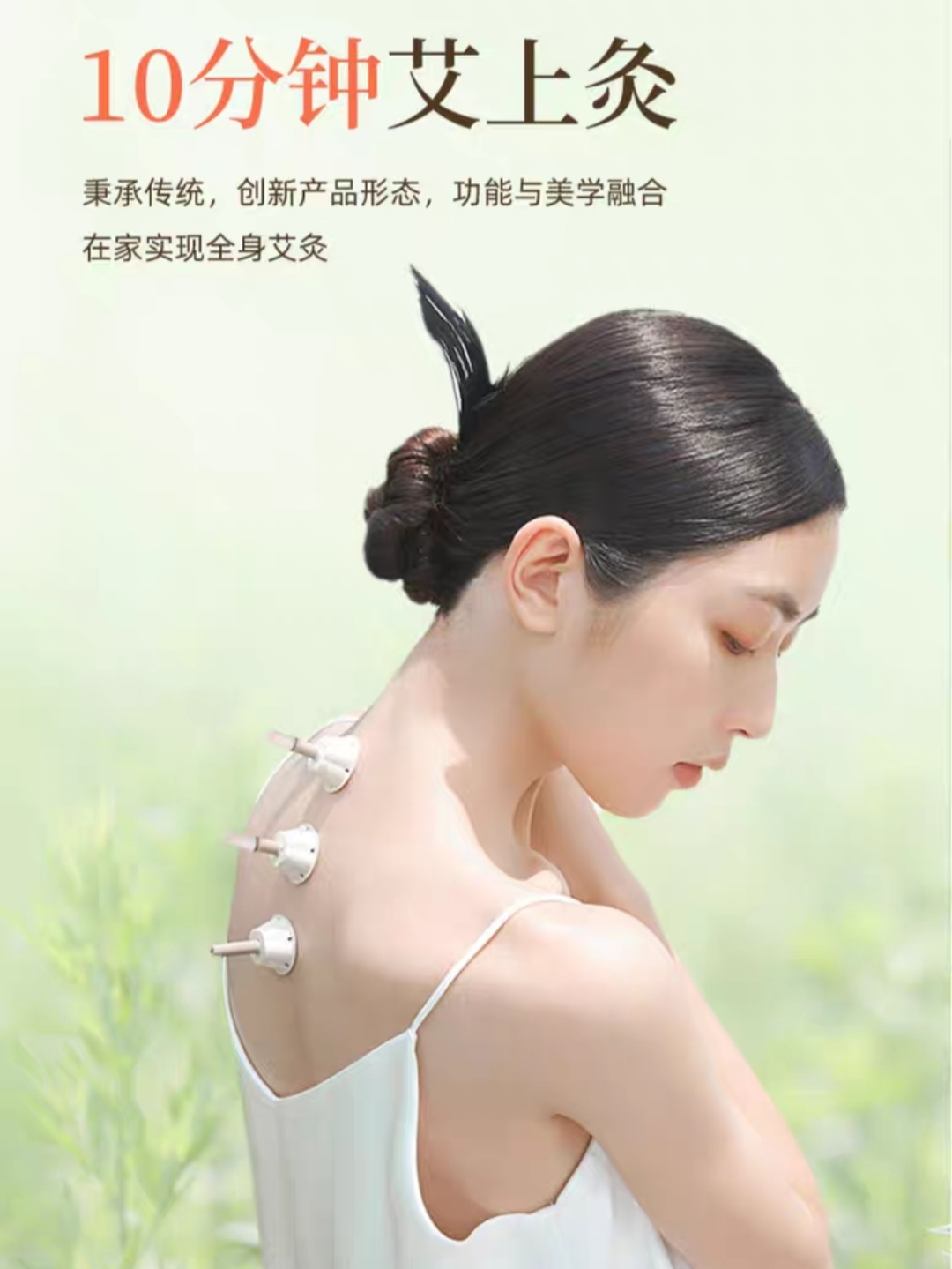 正品深圳前海艾艾贴：艾灸界的性价比王者，低价清货不容错过！