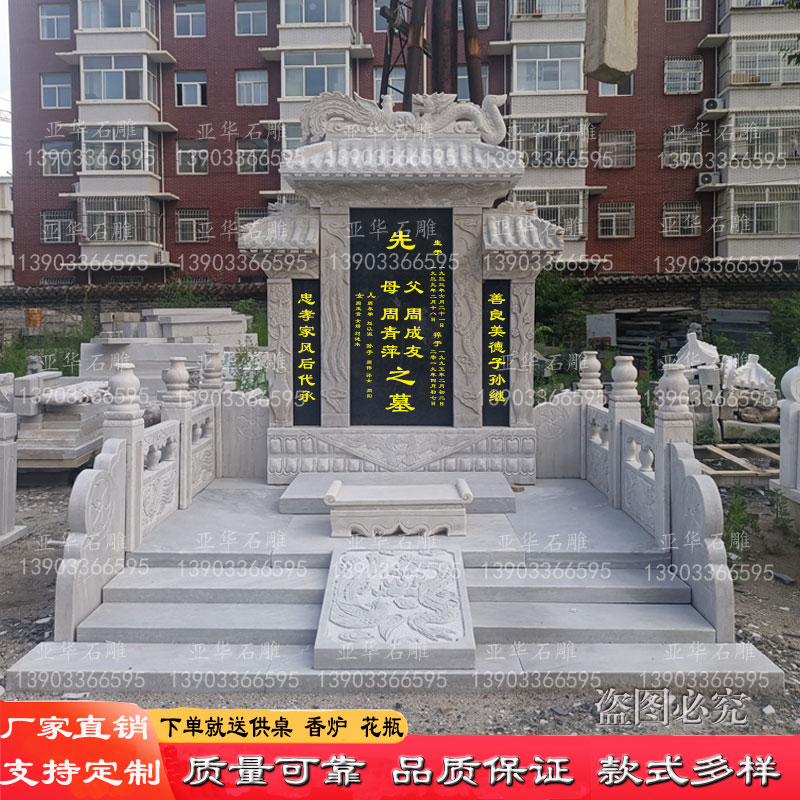 精雕石雕墓碑，传承永恒之美，凤顶文官武将碑，见证家族荣耀
