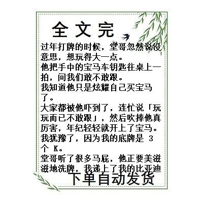 花花公子到底是什么意思?背后的文化内涵你了解吗?