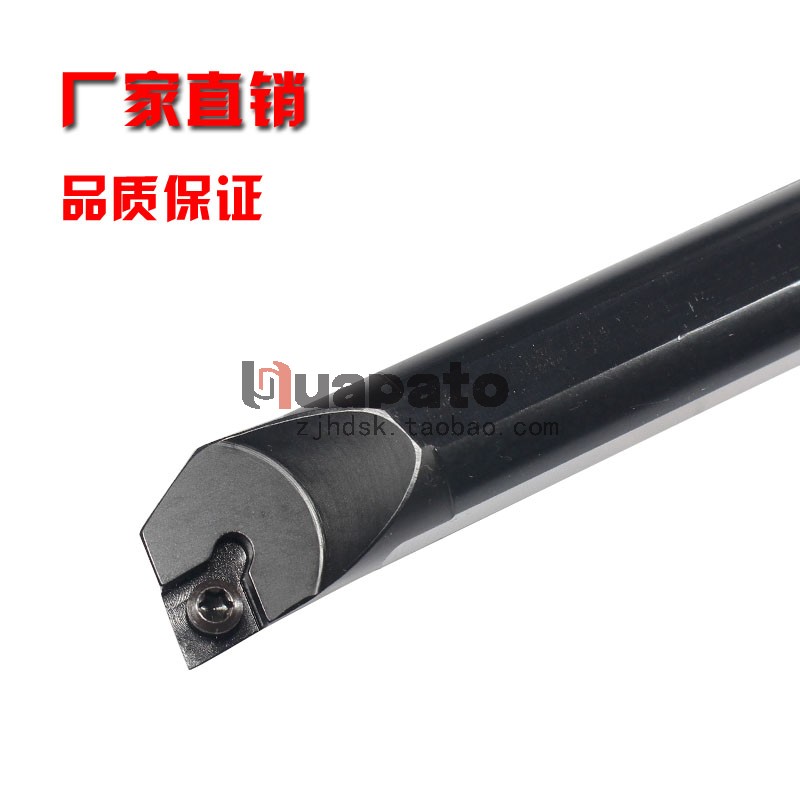 91度内孔镗刀杆真香！S16Q-SCFCR06等型号实测，加工效率直接起飞