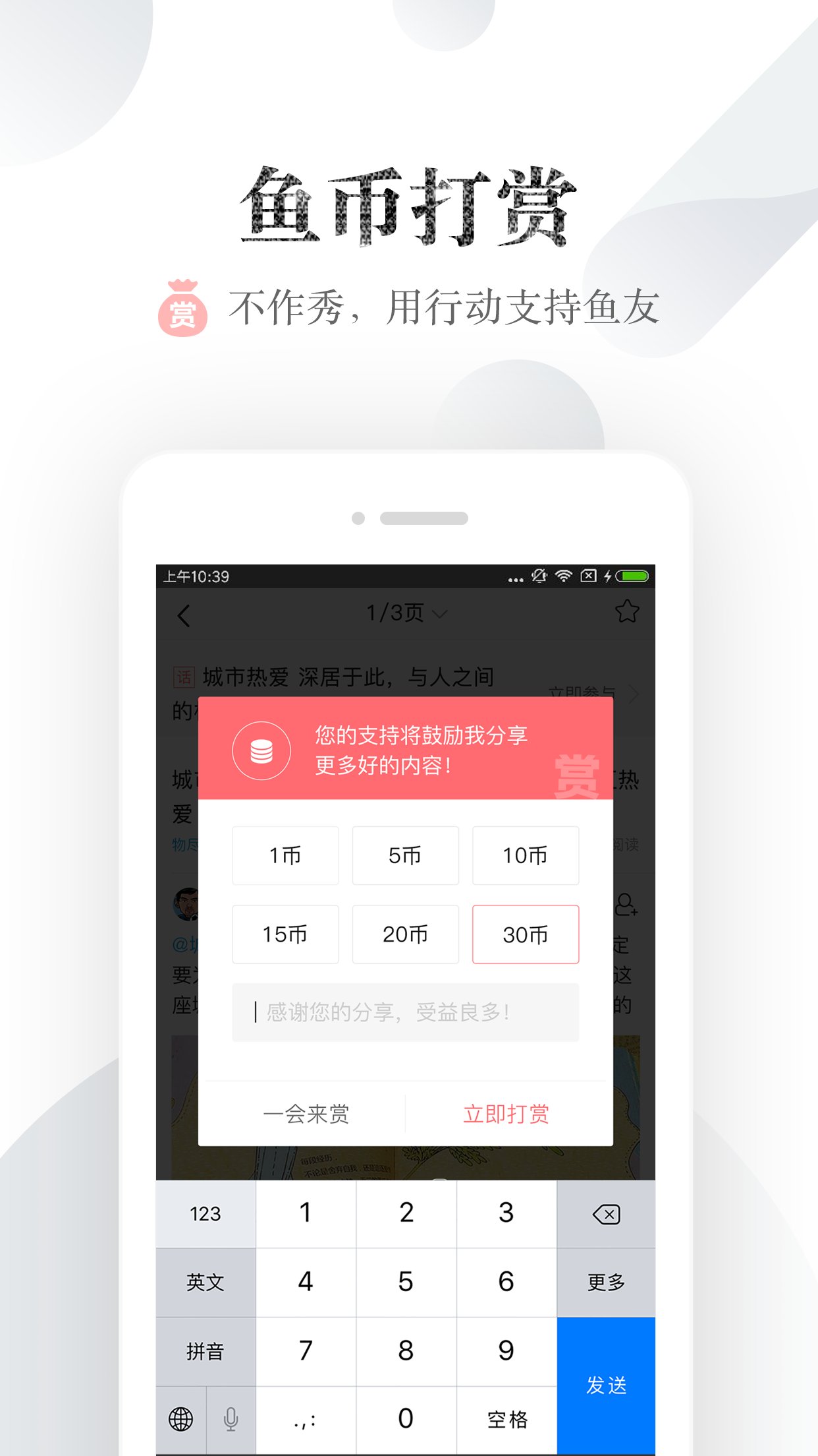 小鱼网软件2023