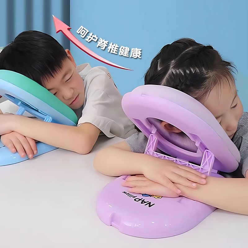 德国儿童午睡枕：趴睡神器，小学生教室里的午休救星