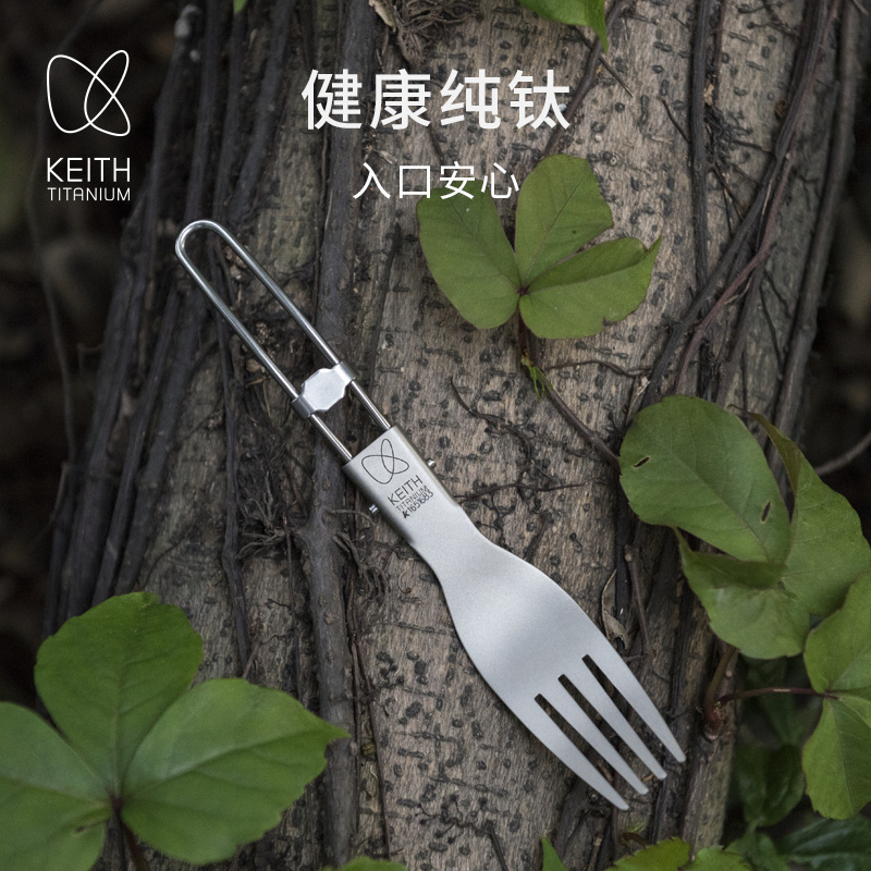纯钛饭勺3mm钛餐具：厨房里的硬核神器，户外野餐必备