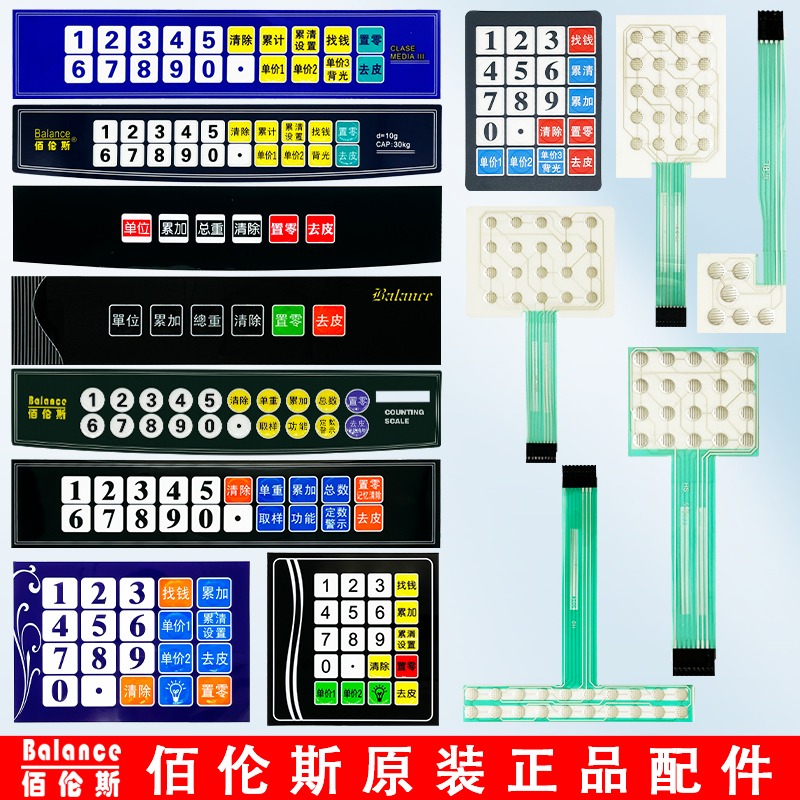 上海三峰牌TCS-100kg电子秤：精准计数的秘密武器，如何轻松搞定各种称重难题？