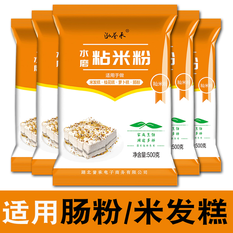 不二宝贝低筋面粉：宝宝辅食烘焙新选择，轻松做出营养美味蒸糕松饼！