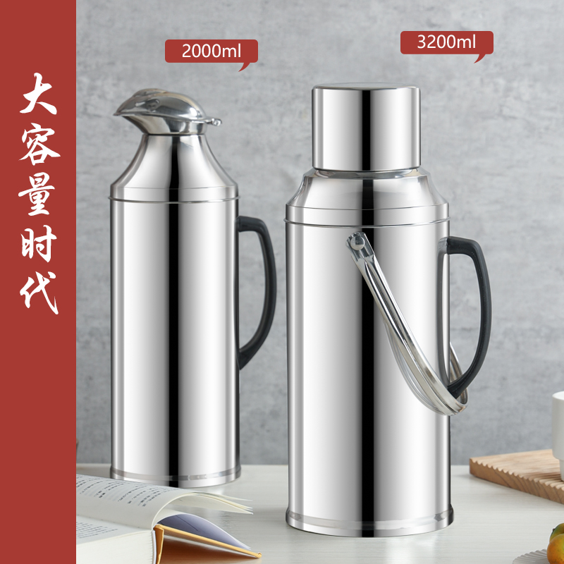 不锈钢外新品壳家用大容量保温壶！热水瓶暖壶太香了，保温一整天不冷！