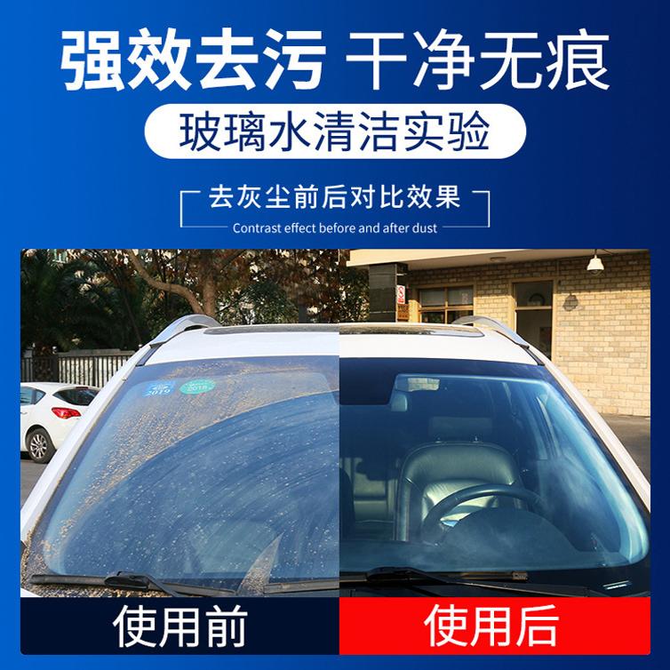 好威强力皮革去膜剂：汽车内饰清洁神器，拯救你的爱车油膜烦恼！