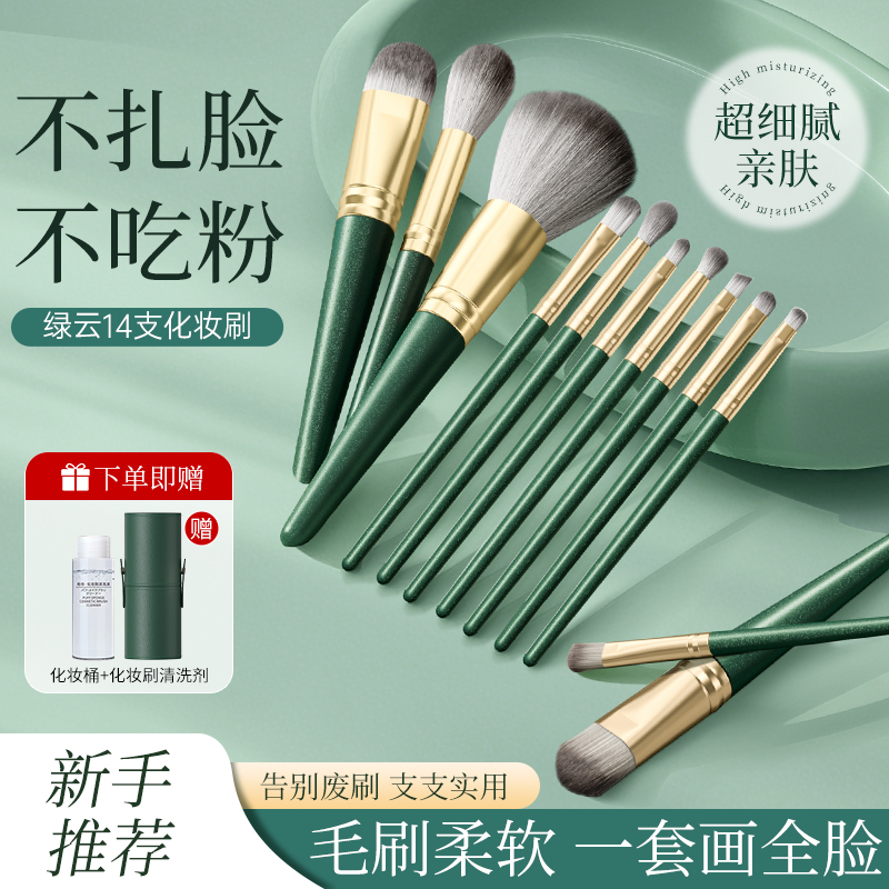 专业化妆刷：粉底散粉刷套装，打造完美妆容的神器！