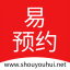易预约系统v1.0 官方版
