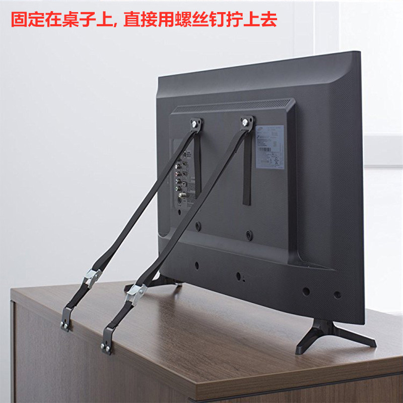宝宝安全金属电视固定带：保护宝贝，安心入睡！️