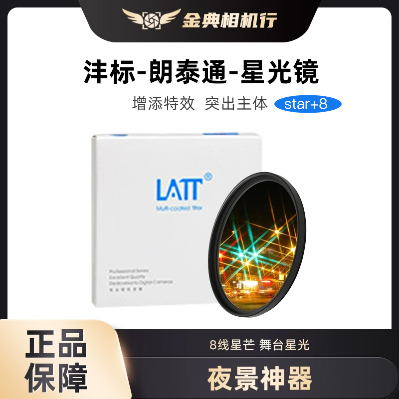 金典相机行限时福利：24/48小时确认收货即享免费延保！