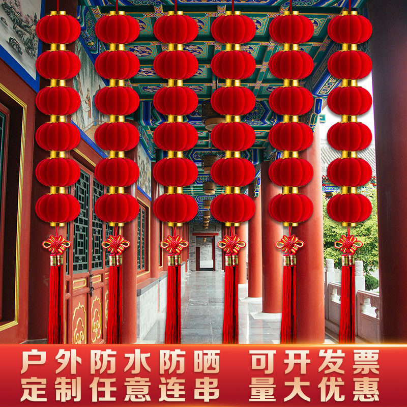 小红灯笼串挂饰2025蛇年必备，点亮你的新春氛围！