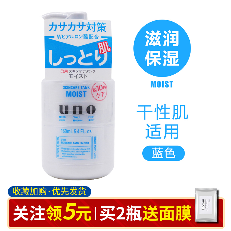 男士乳液品牌排行榜前十名有哪些？选购指南来了！