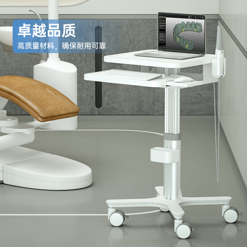 Likaymo牙科口扫推车支架：口腔检查的新潮流，你准备好了吗？