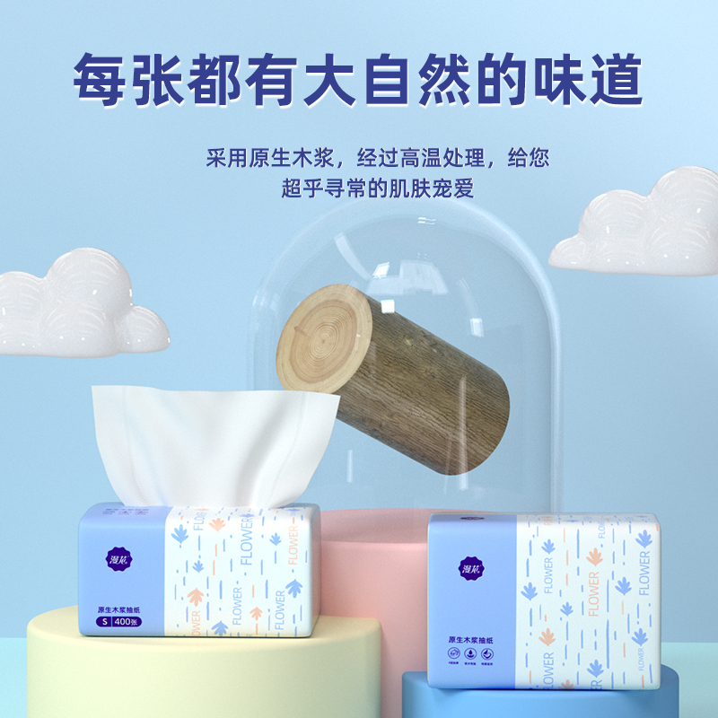 抽纸品牌哪家强？2025年十大排名榜出炉！