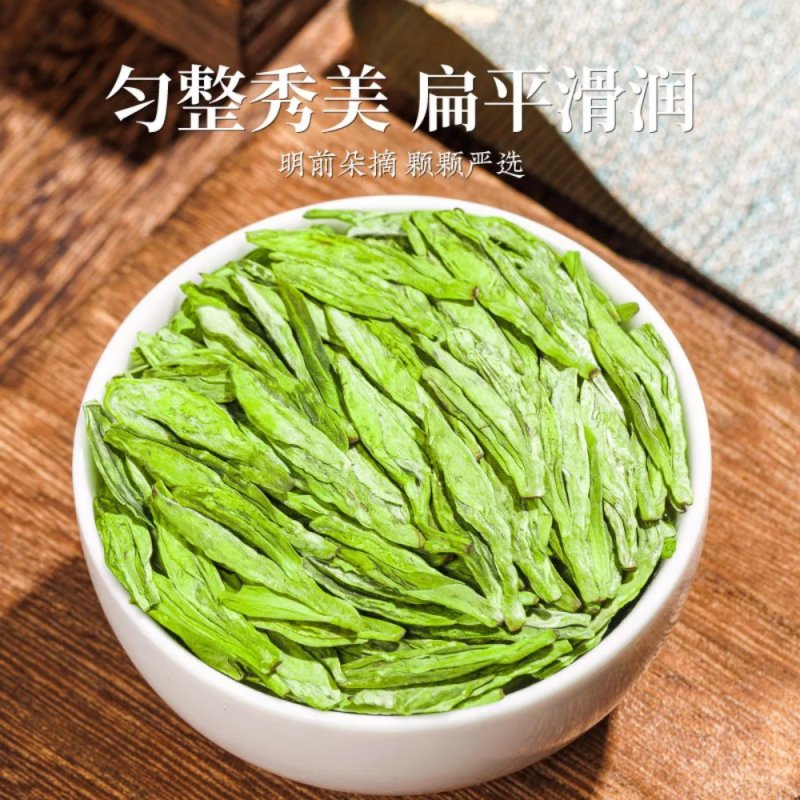 2025新茶季，西湖龙井明前龙井，品味春天的第一口鲜香！
