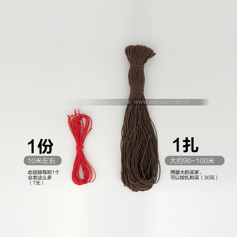 彩色圆松紧带2.5mm：高弹力橡皮筋，蚊帐衣服DIY必备神器！✨