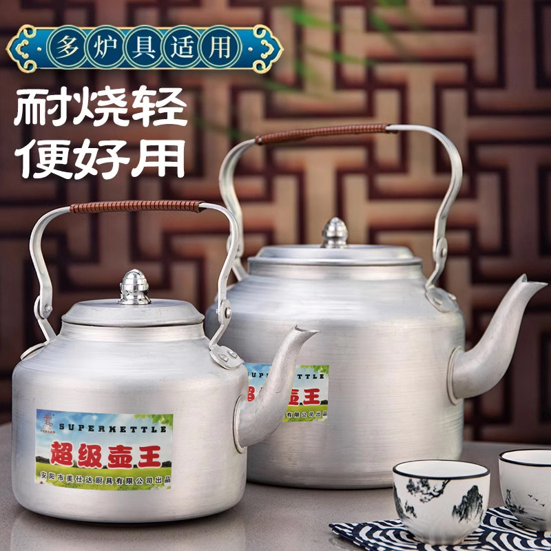 复古风情来袭！老式铝壶开水茶壶，让你的厨房充满家的味道