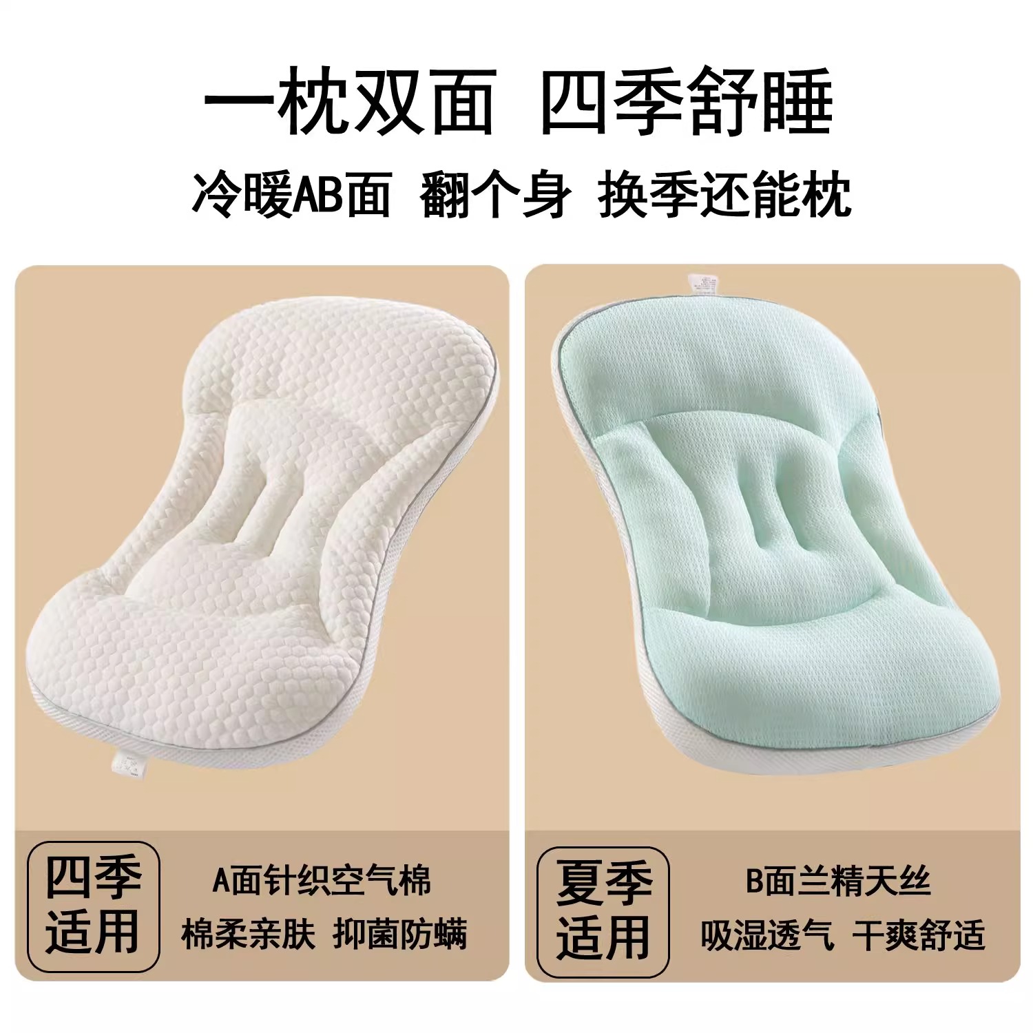 儿童太空分区枕：宝宝好眠神器，妈妈们的福音