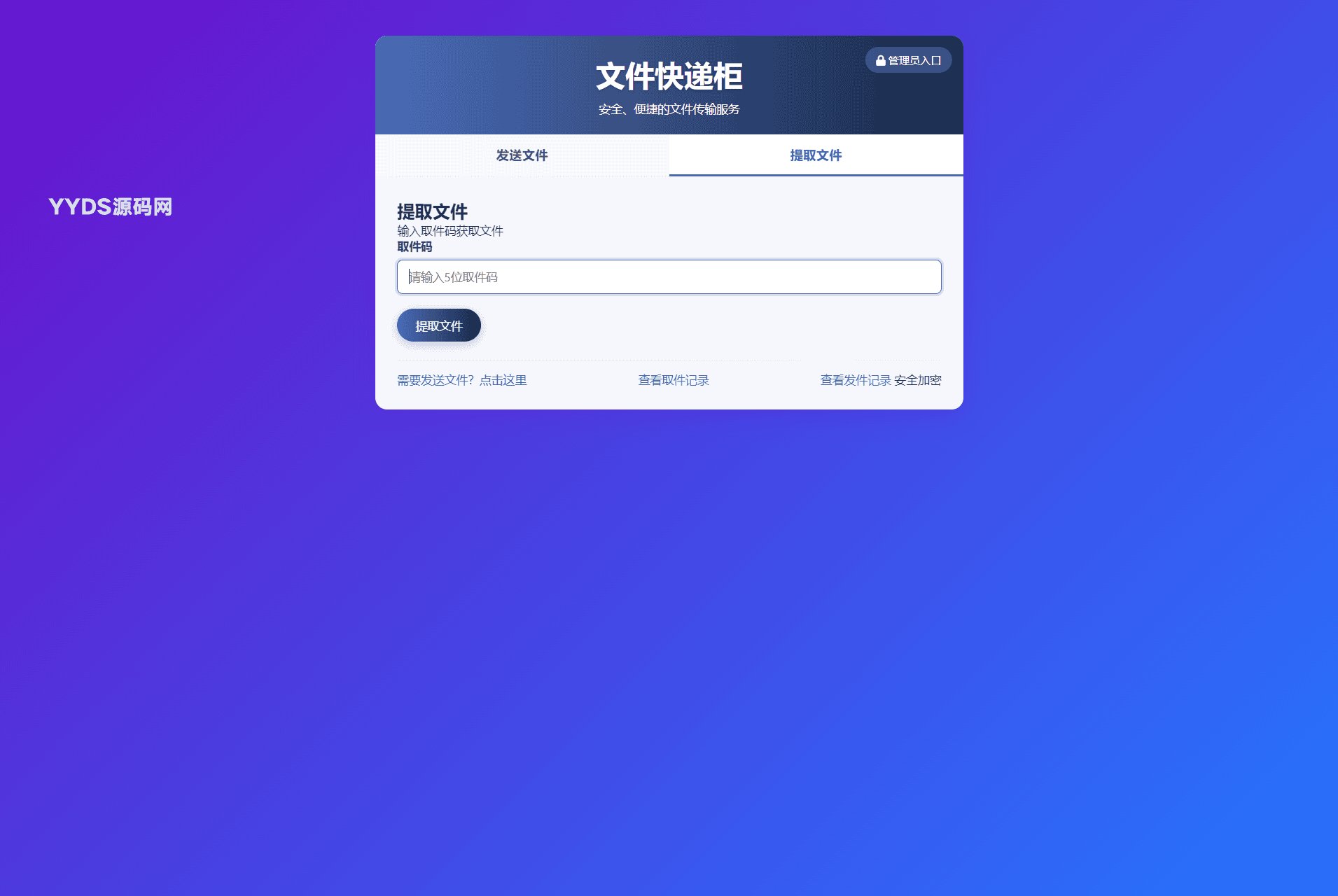1749400712629888.png 2.png