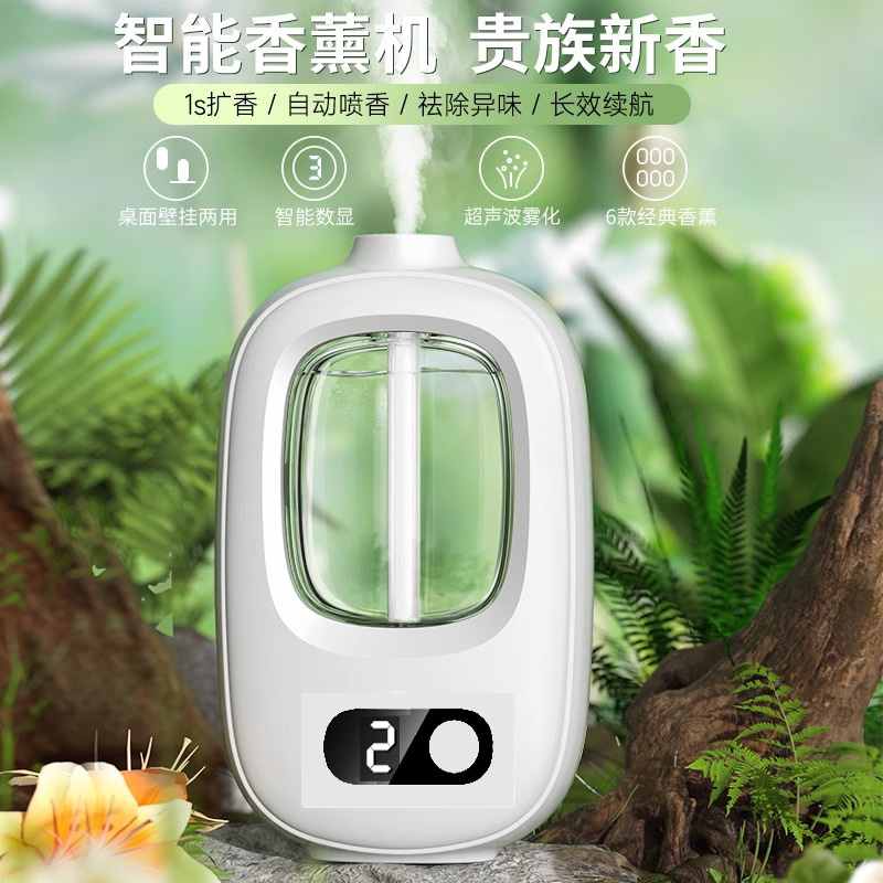 五星级香氛机：酒店大堂的秘密武器，商场自动喷香机的香气革命！