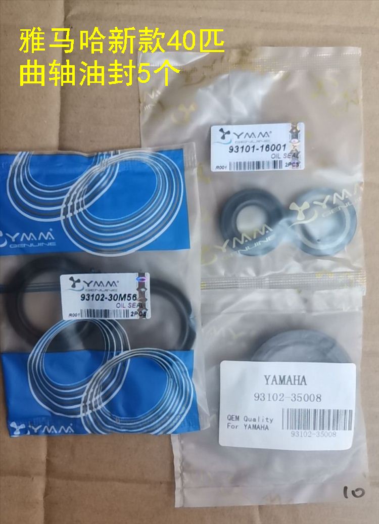 汉邦船外机配件：解锁水上探险新姿势，享受澎湃动力！