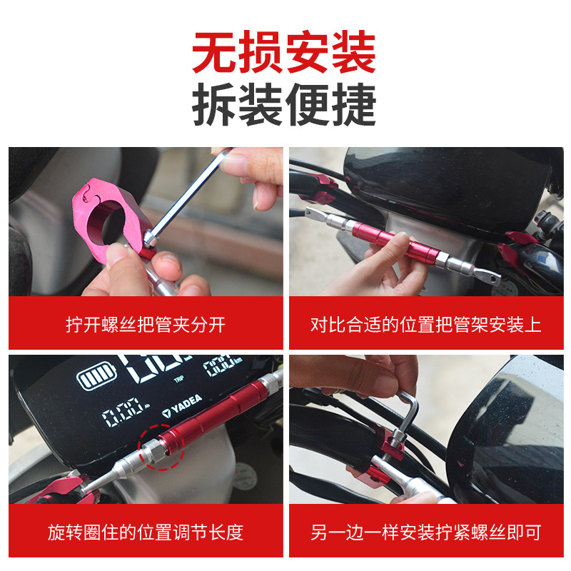 福特撼路者专用平衡杆：给你的越野之旅加点稳！