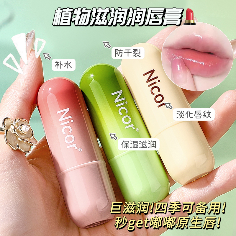 唇膏用什么成分比较好？如何挑选适合自己的唇膏