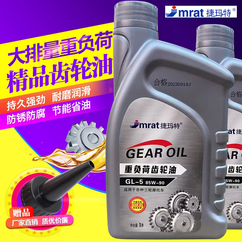 升级你的驾驶体验：众泰T600/汉腾X7/Z300变速箱挂挡机构轴，让你的车更顺手！✨