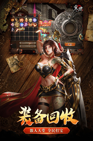 寒刀传奇最新版