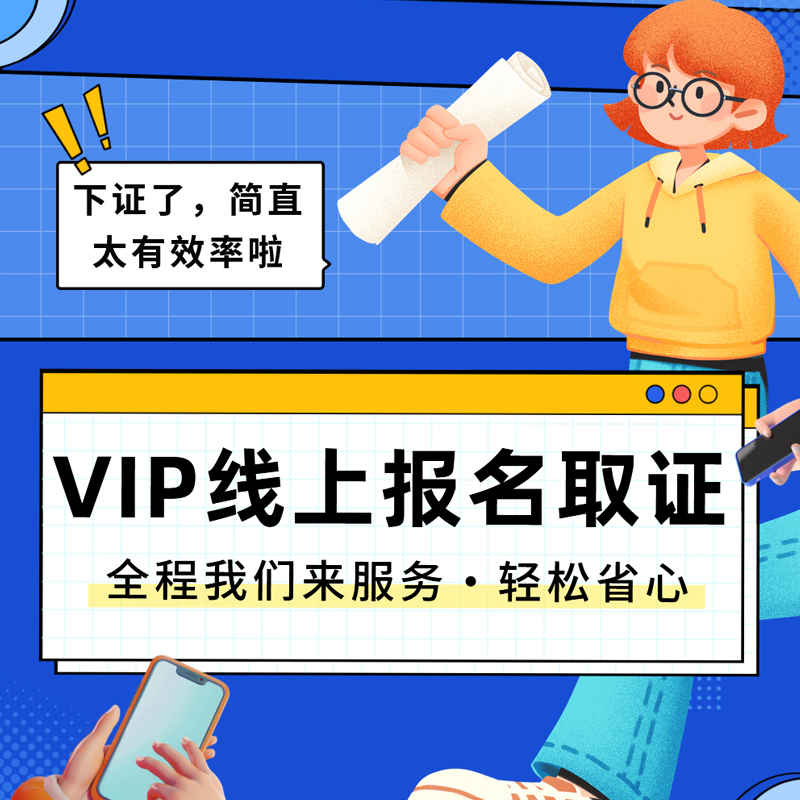 CFP注册理财规划师：小白必看的财富管理神器，助你实现财务自由！