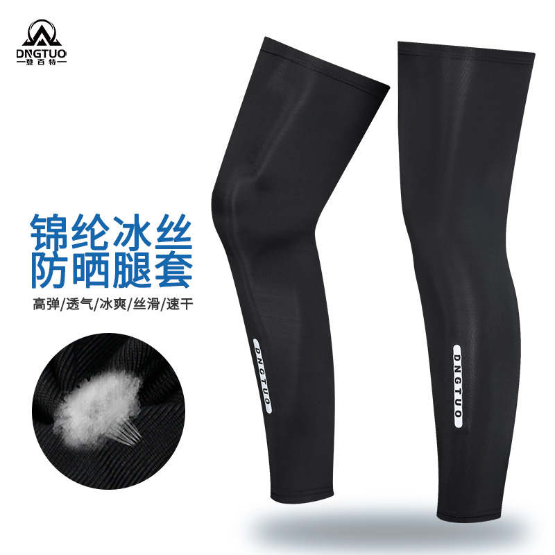 防晒袖套&amp;脚套：夏日运动必备，告别晒伤！‍♂️
