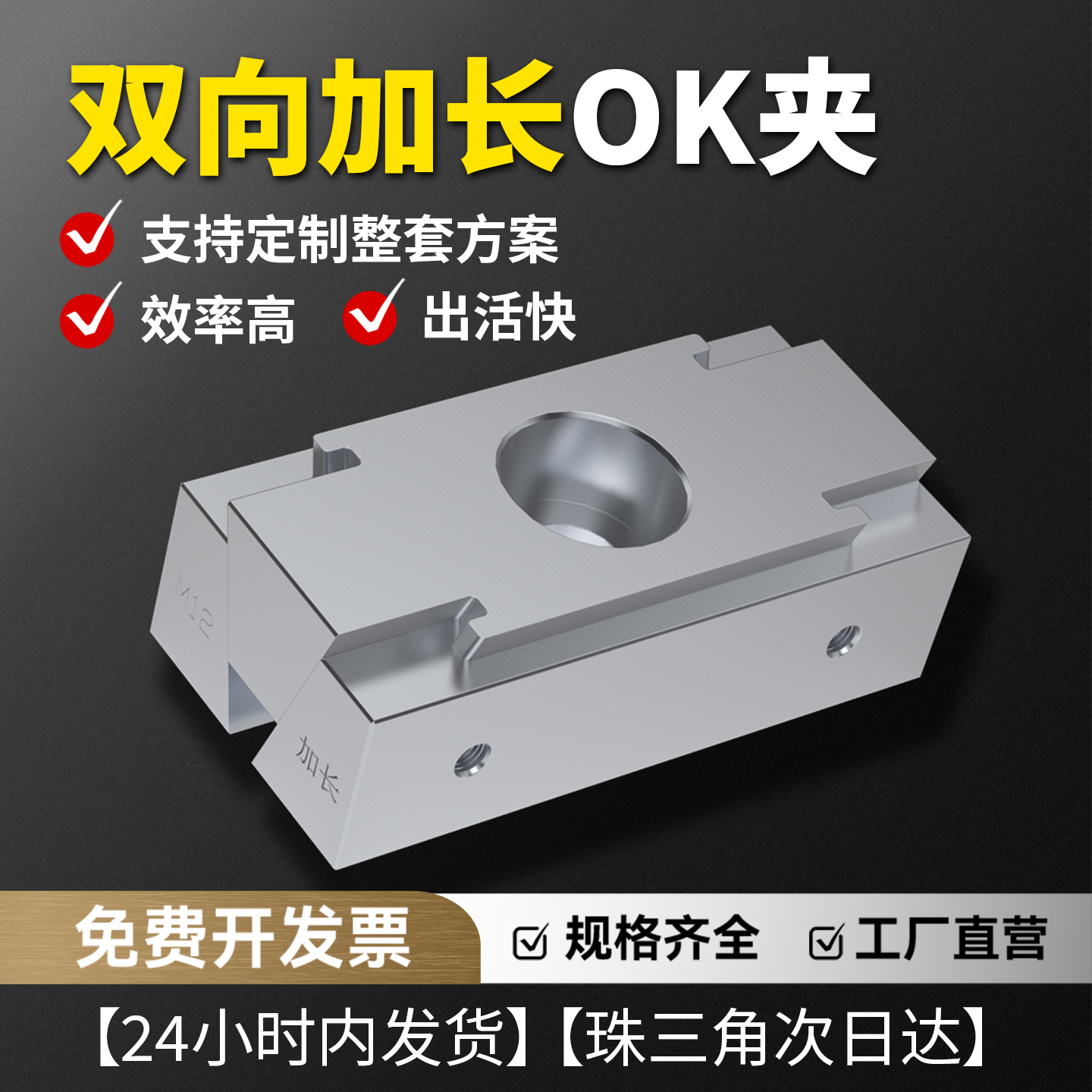 气动OK夹具多工位CNC斜楔式膨胀夹紧块加工中心并列侧面精密虎钳：机械加工的高效利器！