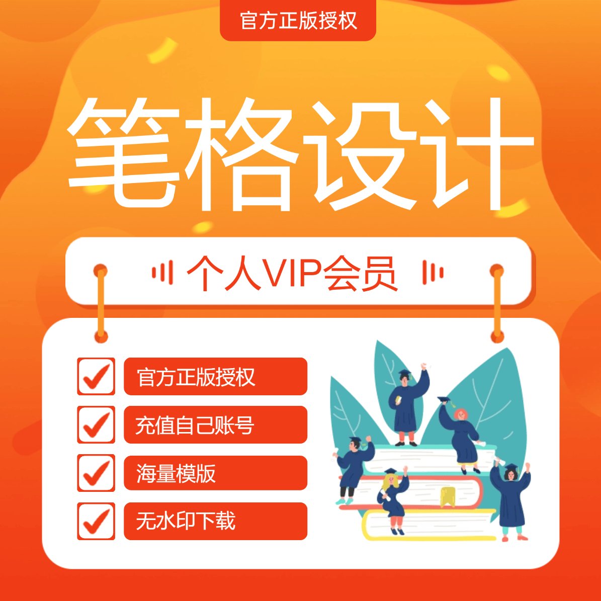 淘宝会员店铺有什么特权吗？✨