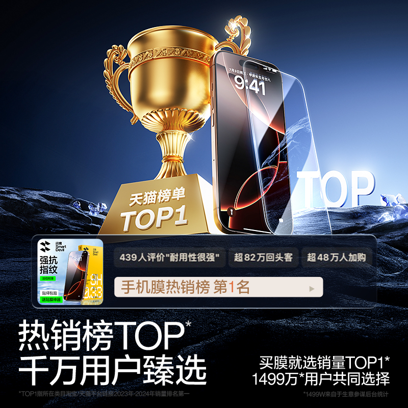 Apple iPhone 15 Pro Max：极致性能，让你的手机体验再升级