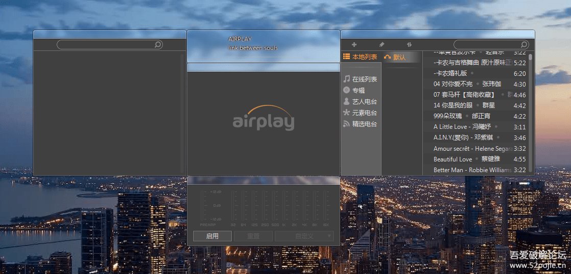 [PC软件]Airplay音乐播放器 - 音乐为我而生