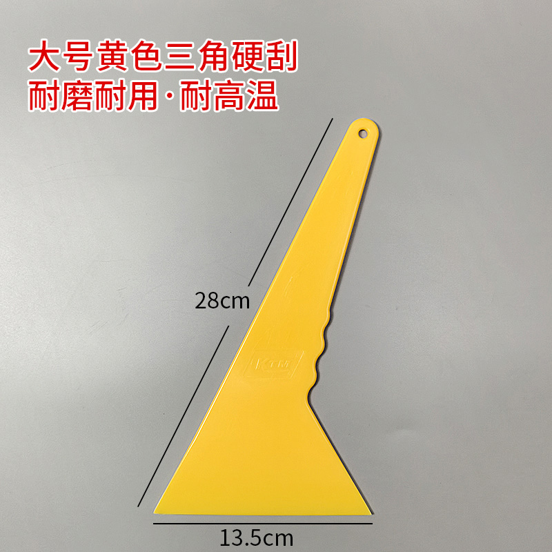 新车贴膜神器：KTM工具太阳膜烤膜风枪，让贴膜更轻松！