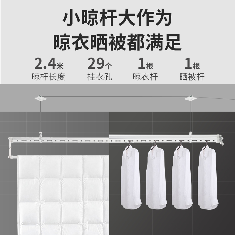 手摇升降晾衣架：阳台晾晒新风尚，轻松解决晾衣难题