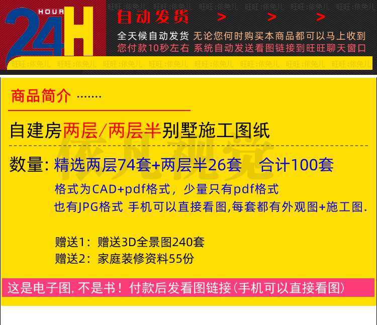 二三层半现代民宿别墅设计图：乡村生活的浪漫新定义✨